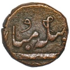 2 Paisa - Khande Rao