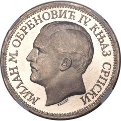 5 Dinara - Milan Obrenović IV