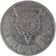 Token - 1970 FIFA World Cup Bulgaria