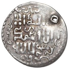 Dirham - `Ilkhan` Arghun Khan