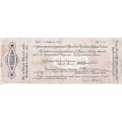 1000 Roubles Government of The North Region
