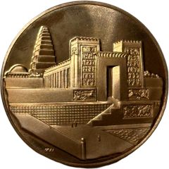 Medal - Jewish People`s History The Temple