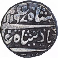 1 Rupee - Shah Alam II Mughal Style