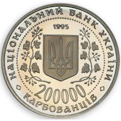 200 000 Karbovantsiv Victory in the Great Patriotic War