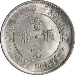 1 Jiao / 10 Cents
