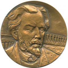 Medal - To V.A. Vesnin