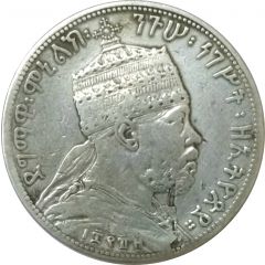 1/2 Birr - Menelik II Lion`s right foreleg raised