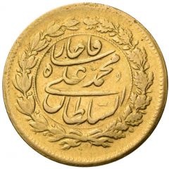 1/2 Toman - Mohammad Ali Qajar