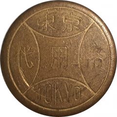 Token - TKL - Tokyo Miscelaneous Token