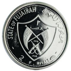 2 Riyals - Mohammed President Richard Nixon