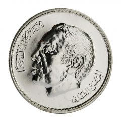 200 Dirhams - Hassan II Revolution 40th Anniversary