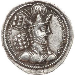 Drachm - Shapur II