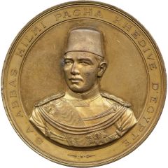 Medal - Abbas II International commercial competition