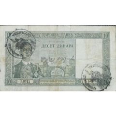 10 Dinara Italian occupation - Overprint: VERIFICATO