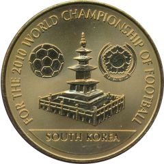 Token - For the World Championship of Football South Korea