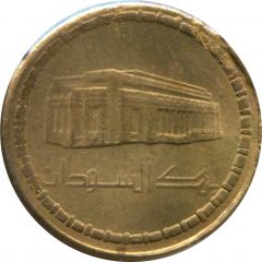 5 Dinars