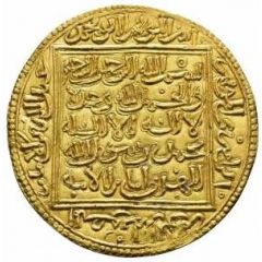 1 Dinar - Abu Muhammad `Abd Allah