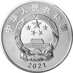 10 Yuan 70th Anniversary of the Peaceful Liberation of Tibet