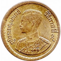 5 Satang - Rama IX Aluminium-bronze