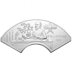 50 Yuan Dreams of Red Mansion