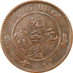 10 Cash - Guangxu