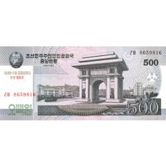 500 Won Kim Il Sung's Birthday