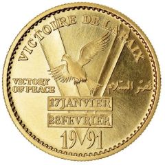 Victoire de la Paix - Libération du Koweït or