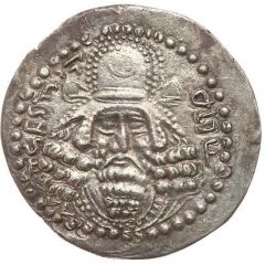 Drachm - Ardashir V