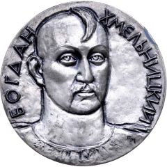 Medal - Bohdan Khmelnytsky