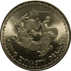 Ching Dollar - British Columbia Chinese Dynasties Series