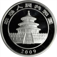 50 Yuan Panda