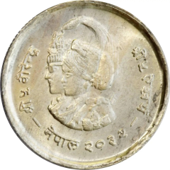 1 Rupee - Birendra Bir Bikram International Women`s Year