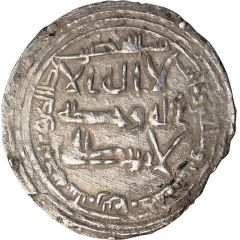 1 Dirham - Sulaymanid b. Muhammad
