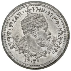 ½ Werk - Menelik II Obverse Trial