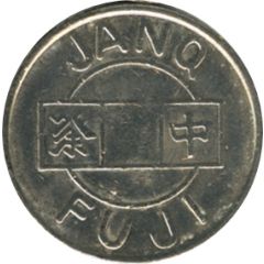 Token - Janq Fuji