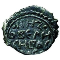 Denga - Vasily I Dmitriyevich Cyrillic legend / Warrior right