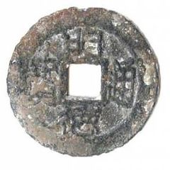 1 Cash - Minh Đức Thông Bảo, zinc, with crescent and dot