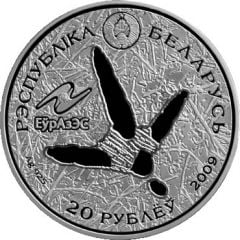 20 Roubles White Stork