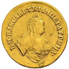 2 Dukats - Elizabeth Double Chervonets, Trade Coinage