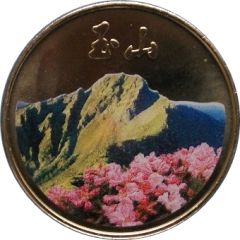 Token - Yushan National Park 玉山