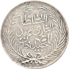 2 Rial - Abdulmecid I and Muhammad II thin legend