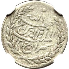 20 Paisa / Abbasi - Habibullah
