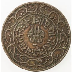 1 Paisa - Prithvi Bir Bikram