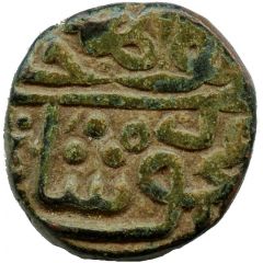 1 Falus - Mahmud Shah II