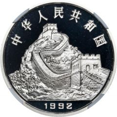 3 Yuan Ancient Chinese Coins, Silver Bullion