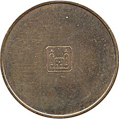 10 Fils - Isa Planchet Trial
