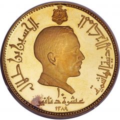 10 Dinars - Hussein Papal Visit