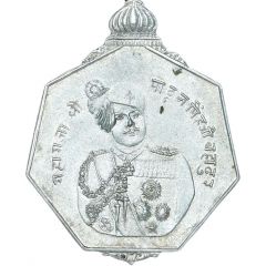Medal - Sadul Singh Loyal and Faithful Service, large type
