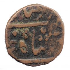 1 Paisa - Sayaji Rao II