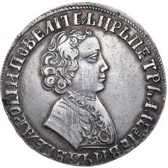 Rouble - Peter I